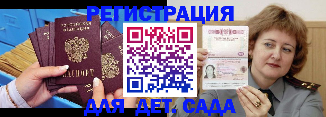 форма 3 в Белоозёрском